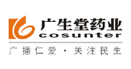廣生堂藥業(yè)