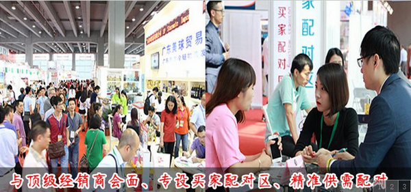 2016北京國際名酒展覽會暨世界葡萄酒博覽會（簡(圖1)