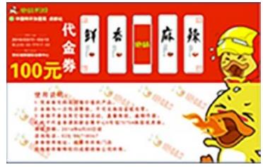 絕味鴨脖助陣第十八屆中國(guó)特許加盟展?成都站(圖1)