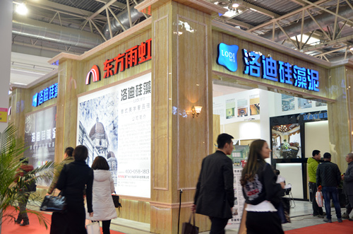 洛迪硅藻泥華麗亮相第二十一屆中國(guó)(北京)國(guó)際軟裝飾展會(huì)(圖1)