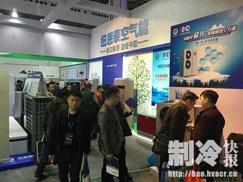 從峰會到展會，紐恩泰空氣能再奠定行業(yè)第一品牌地位(圖2)