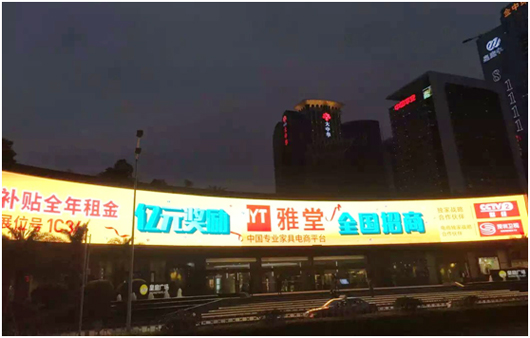 雅堂紅色風暴來襲