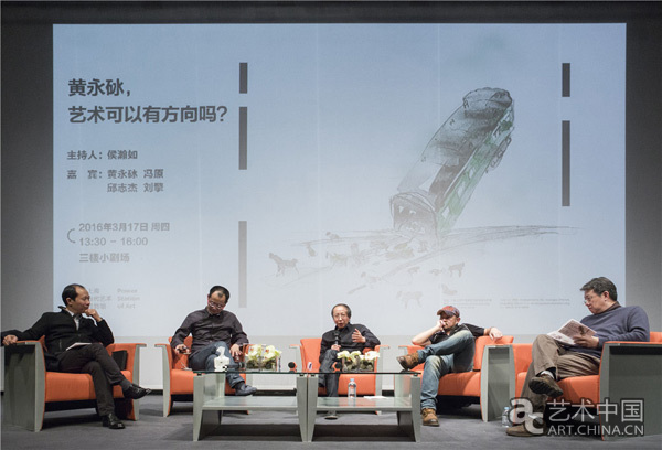 黃永砅個展上海開幕 呈現(xiàn)權利與命運的矛盾(圖3)