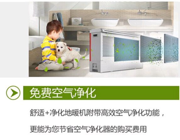 展會聚焦熱水+采暖+凈化 紐恩泰新品再定義空氣能(圖3)