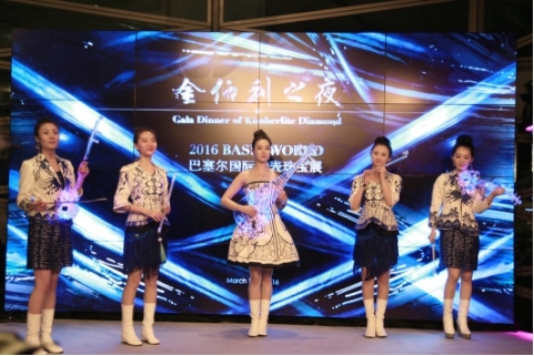2016巴塞爾展完美落幕，金伯利鉆石榮耀歸來(圖6)
