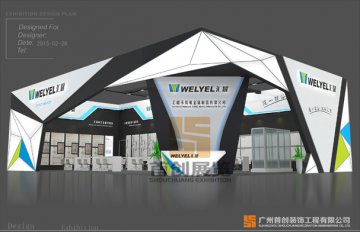 匯耀五金效果圖和現(xiàn)場圖