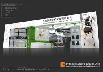 致誠(chéng)家具辦公