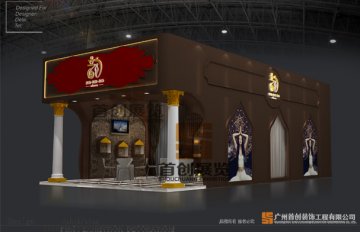 艾美國(guó)際 美博會(huì)展臺(tái)設(shè)計(jì)搭建