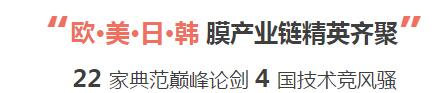 群星璀璨—華東地區(qū)節(jié)水治污技術(shù)交流研討會(huì)(圖1) 群星璀璨—華東地區(qū)節(jié)水治污技術(shù)交流研討會(huì)(圖1)