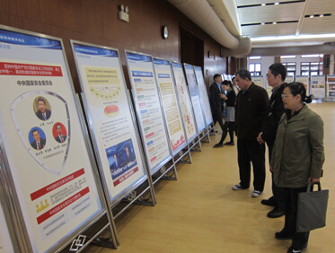 在漢展出 全民國家安全宣傳教育展(圖2)