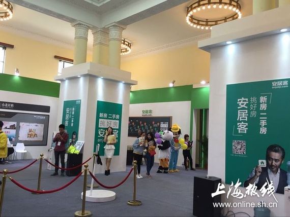 首屆安居客全生態(tài)房展會(huì)在上海展覽中心舉行(圖1) 首屆安居客全生態(tài)房展會(huì)在上海展覽中心舉行(圖1)