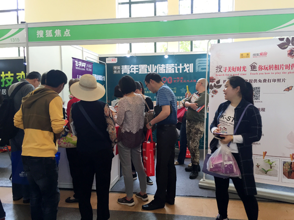 上海本地項(xiàng)目僅5個創(chuàng)新低 五一房展會縮水過半 (圖5)
