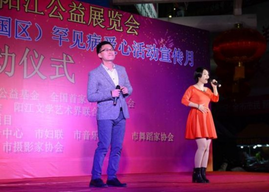 藝人助陣公益展覽會(huì)愛(ài)心寓教于樂(lè)(圖3)