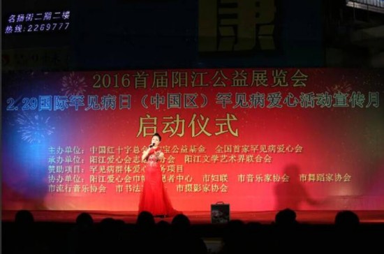 藝人助陣公益展覽會(huì)愛(ài)心寓教于樂(lè)(圖5)