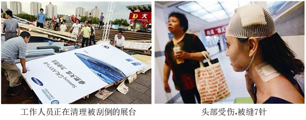 如何防止展臺倒塌？展臺倒塌事件頻頻發(fā)生 (圖1)
