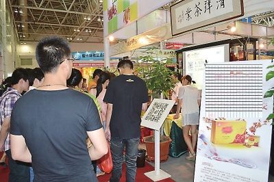 究竟什么樣的展會能受茶企青睞(圖1) 今年“5·18”展會清鏵茶業(yè)精心策劃的活動吸引了大量人群資料圖