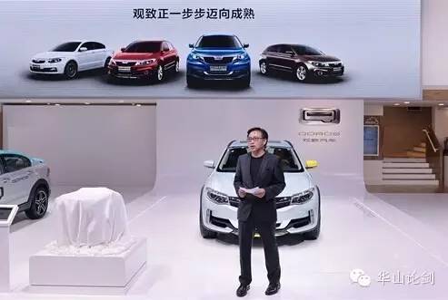“黑科技”亮相展臺 觀致用什么來點亮未來？(圖1)