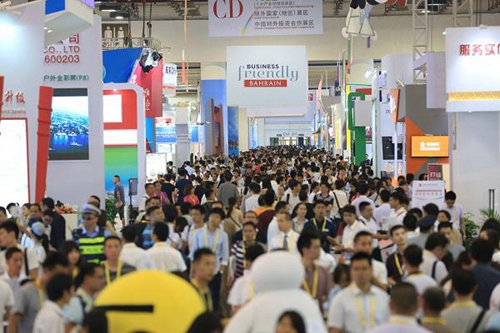 2016廈門(mén)海外置業(yè)投資移民展