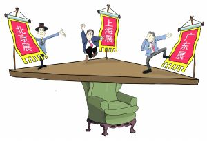 春季去廣東，秋季去廣東和上海，家具人的參展軌跡已被廣州家具展移師上海、深圳家具展取消秋季展會(huì)等一系列變動(dòng)打亂，而4月29日北京國際家具展覽會(huì)（以下簡(jiǎn)稱“北京國際家具展”）第二次發(fā)布會(huì)上，居然之家、中展集團(tuán)、北京中裝建筑、偉士佳合四方達(dá)成戰(zhàn)略合作，宣布聯(lián)手主辦北京國際家具展，使得春看廣東展、夏看北京展、秋看上海展成為家具人的不二之選，中國家具展正在形成三足鼎立的新格局。