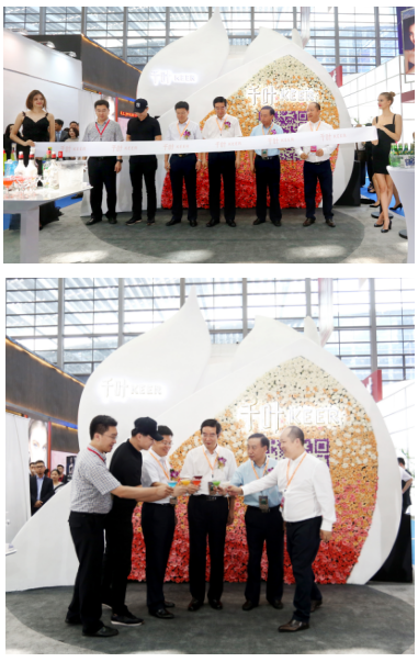 千葉珠寶攜驚艷展臺亮相第十七屆深圳國際珠寶展覽會(圖2)
