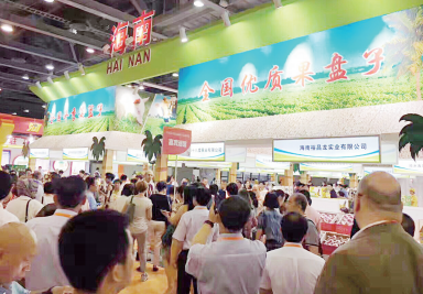 第六屆中國(guó)（廣州）國(guó)際食品食材展(圖1)