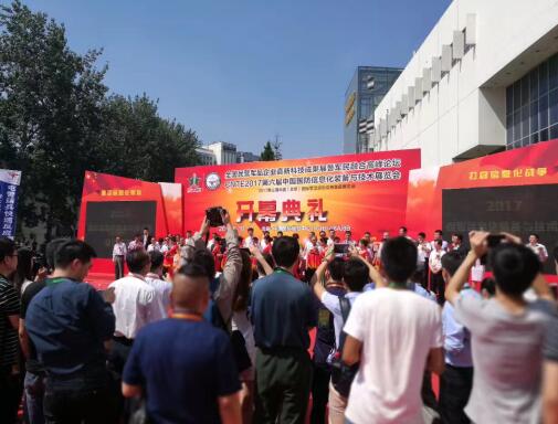 博智軟件攜多款自主產(chǎn)品閃耀“國(guó)字號(hào)”展會(huì)(圖2) 助力軍民融合 博智軟件攜多款自主產(chǎn)品閃耀“國(guó)字號(hào)”展會(huì)