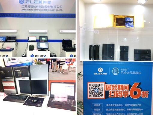 博智軟件攜多款自主產(chǎn)品閃耀“國(guó)字號(hào)”展會(huì)(圖1) 助力軍民融合 博智軟件攜多款自主產(chǎn)品閃耀“國(guó)字號(hào)”展會(huì)