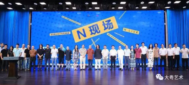 “佛山韻律 藝象南風——佛山美術館聯(lián)盟藝術季“啟動，“N現(xiàn)場——當代佛山2017藝術邀請展”等40余場藝術活動亮相佛山