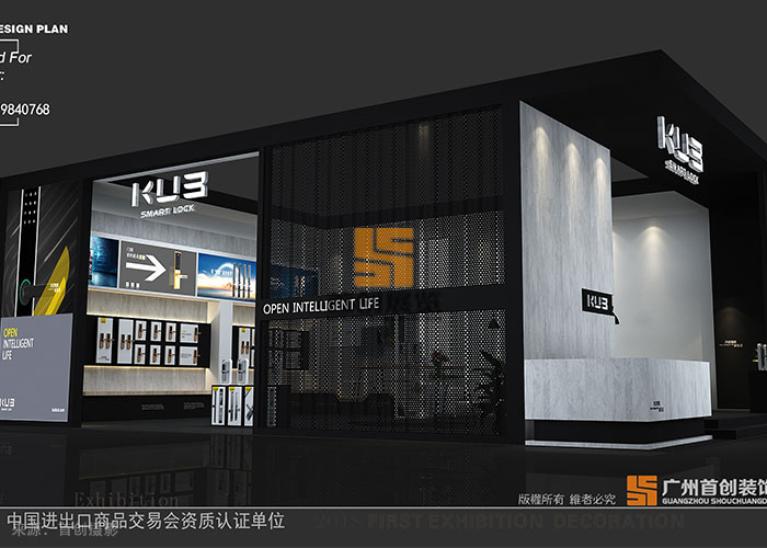 堅士 展覽展示設(shè)計(圖3)