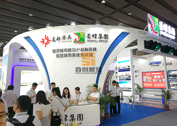 豪偉集團 展臺設計(圖1)