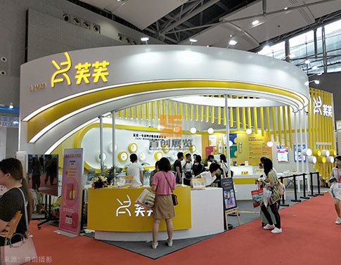 廣州展覽設(shè)計(jì)案例：芙芙 展位展示搭建