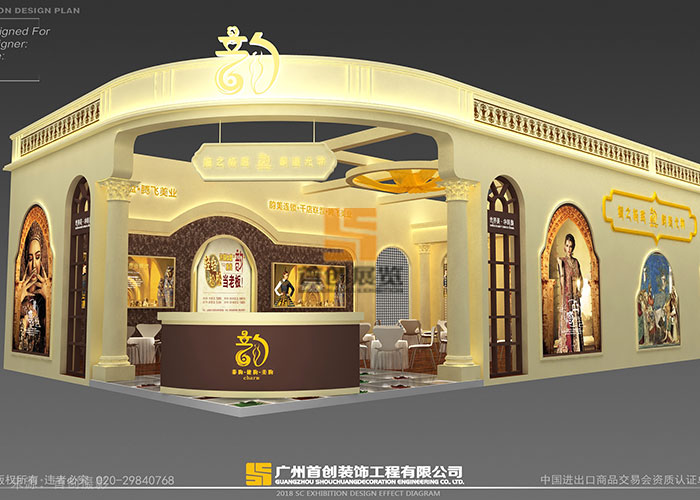 韻美 特裝展覽設(shè)計(圖3)
